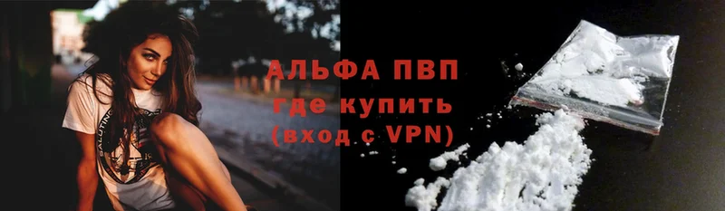 A-PVP Crystall  MEGA вход  darknet формула  Норильск 