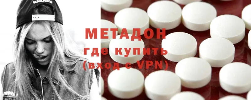 МЕТАДОН methadone  OMG tor  Норильск 